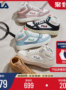 【张艺兴力荐】FILA 斐乐篮网篮球鞋女鞋高帮运动鞋休闲板鞋鞋子