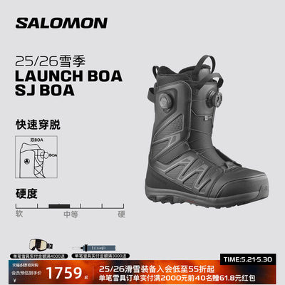Salomon萨洛蒙25-26雪季