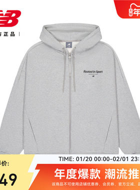 New Balance NB26新款男款秋冬休闲百搭舒适夹克外套MJ6130YZ