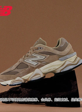 New Balance NB正品夏千禧小象蹄厚底运动情侣老爹鞋U9060PB