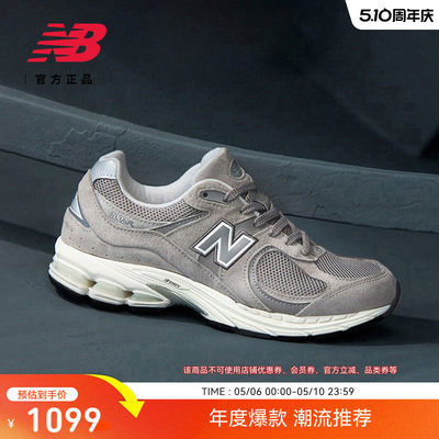 NEWBALCML2RC正品男女通
