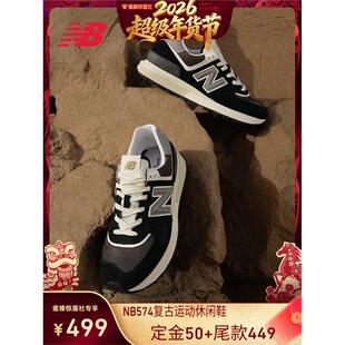 【超级年货节】New Balance NB 男女同款百搭休闲鞋ML574EVB