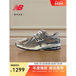 New Balance NB26新秋冬男女款1906A系列运动老爹鞋U19066U8