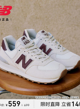 New Balance NB正品经典夏覆古运动休闲 女慢跑鞋WL574RCF