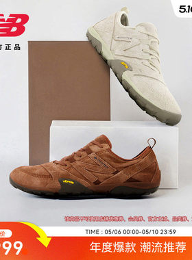 New Balance Grey男女春绒面透气轻便赤足薄底休闲鞋MT10OPR