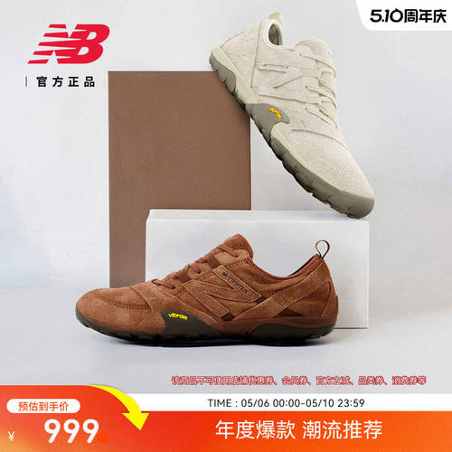 NewBalancGrey男女春绒