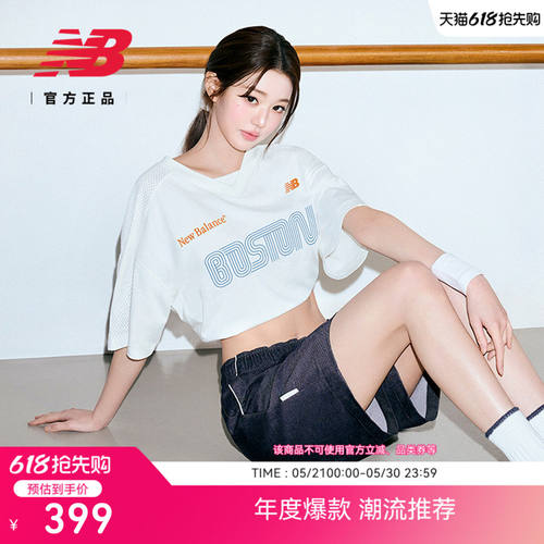 NewBalanc正品26夏季新