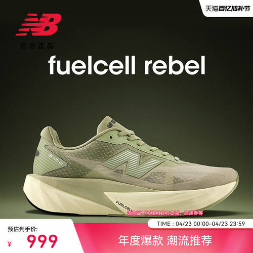 NewBalanc26新款男女款R