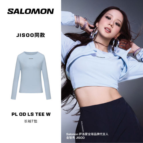JISOO同款salomon萨洛蒙