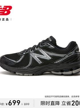 New Balance NB正品男鞋女鞋覆古网面百搭运动老爹鞋ML860XC