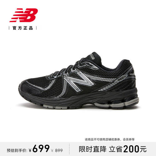 NewBalanc正品男鞋女鞋