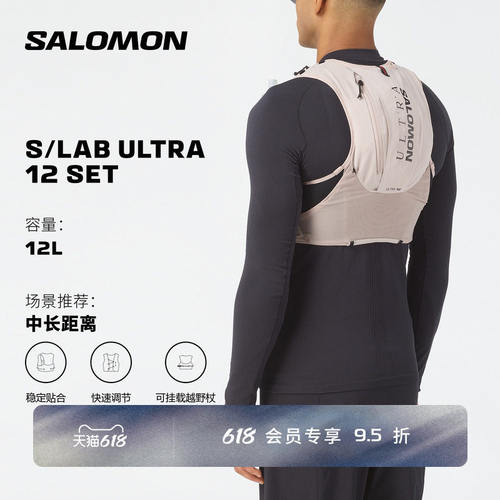 salomon萨洛蒙户外专业中