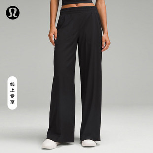 Swift Wide-Leg 女士中腰阔腿裤丨lululemon丨LW5FFBS
