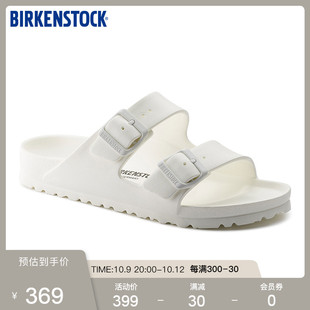 德国进口Arizona系列 外穿沙滩鞋 凉拖EVA拖鞋 BIRKENSTOCK男女同款