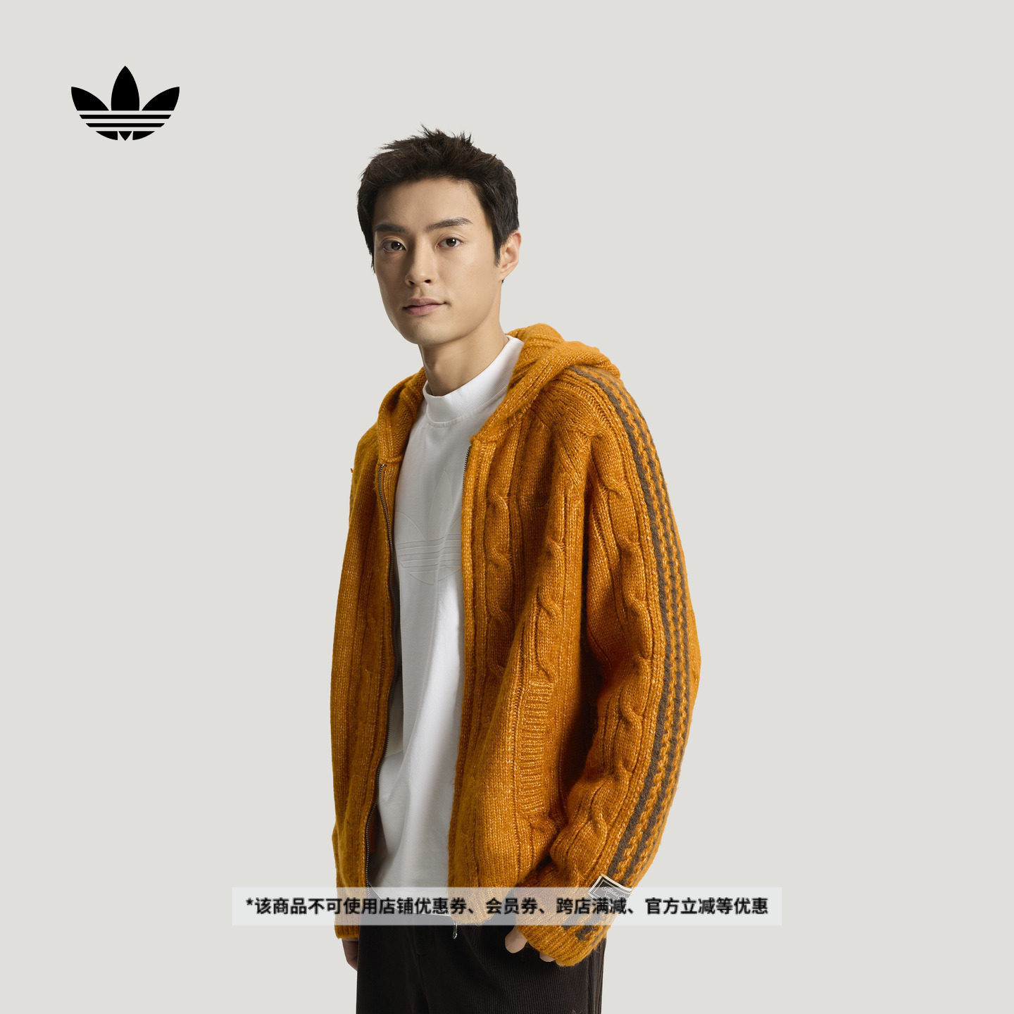 时尚慵懒风休闲连帽针织开衫拉链毛衣男新款adidas阿迪达斯三叶草