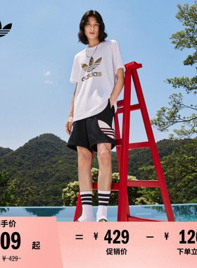 居家拼接运动短裤男装adidas阿迪达斯三叶草H09357