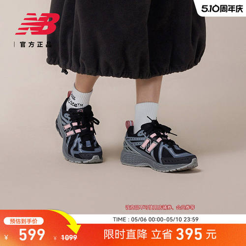 NewBalanc男女春季网面