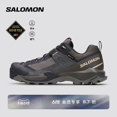 salomon萨洛蒙户外男女抓