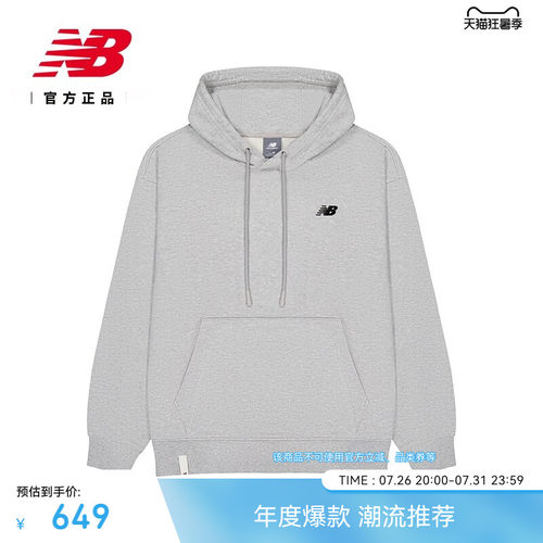 NEWBALC正品26新款男款