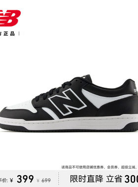 New Balance NB25年新款男款女款覆古经典运动板鞋BB480LBA