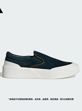 FOS系列LABCOURT LIGHT SLIP-ON一脚蹬厚底板鞋adidasAdidas