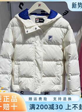 FILA斐乐女装外套2023冬季新款运动连帽上衣保暖羽绒服F11W346906