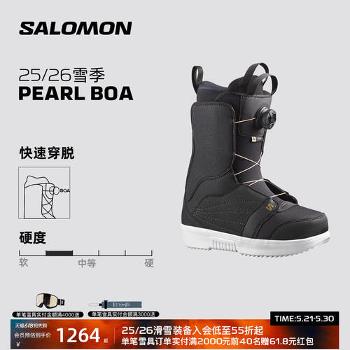 Salomon萨洛蒙25-26雪季