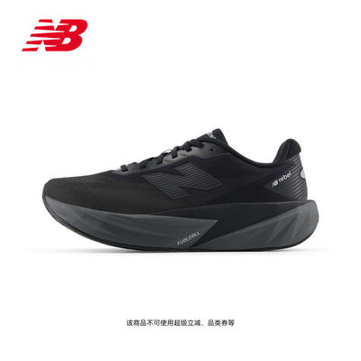 NewBalanc26新款男款Reb