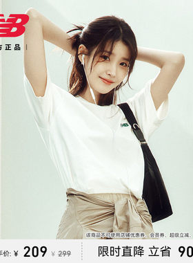 New Balance NB正品25新款夏季男女休闲运动短袖T恤AMT52331
