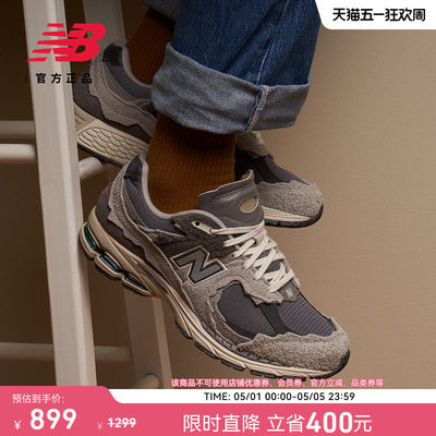 NewBalanc正品春男女情