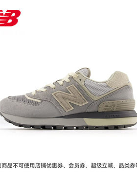 New Balance NB25新款男女鞋574LG休闲 运动鞋U574LGAZ