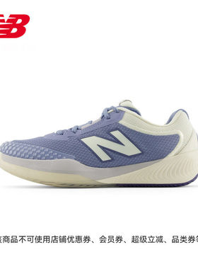 New Balance NB正品25新款996 v6男女运动训练网球鞋MCH996F6