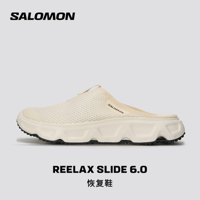salomon萨洛蒙男女透气减