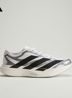 ADIZERO EVO SL EXO M竞速美学马拉松跑鞋男子adidas阿迪达斯