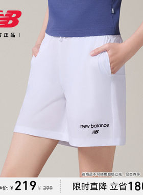 New Balance NB正品25新品女款百搭舒适休闲 运动短裤AWS52393