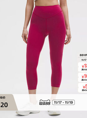 Wunder Under SmoothCover?女高腰紧身裤24 丨lululemon LW5FZTA