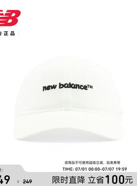 New Balance NB正品男女款潮流休闲运动遮阳棒球帽LAH52403