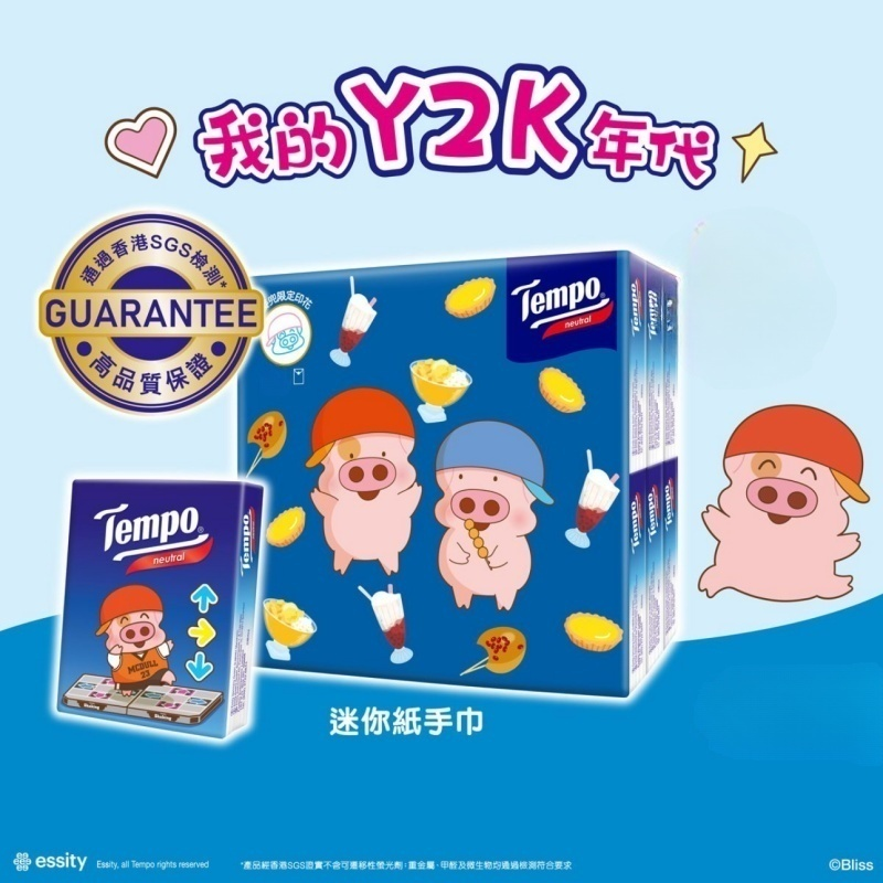 香港购【香港 麦兜&Tempo】手帕限定纸巾36包装 无味印花4层加厚