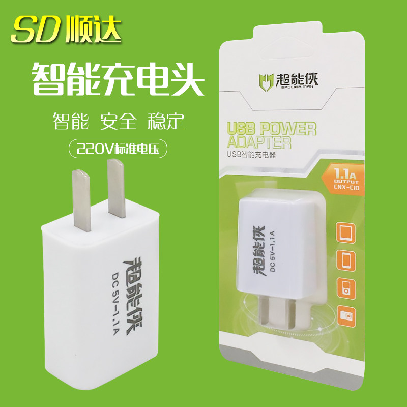 chargeur - Ref 1301825 Image 1