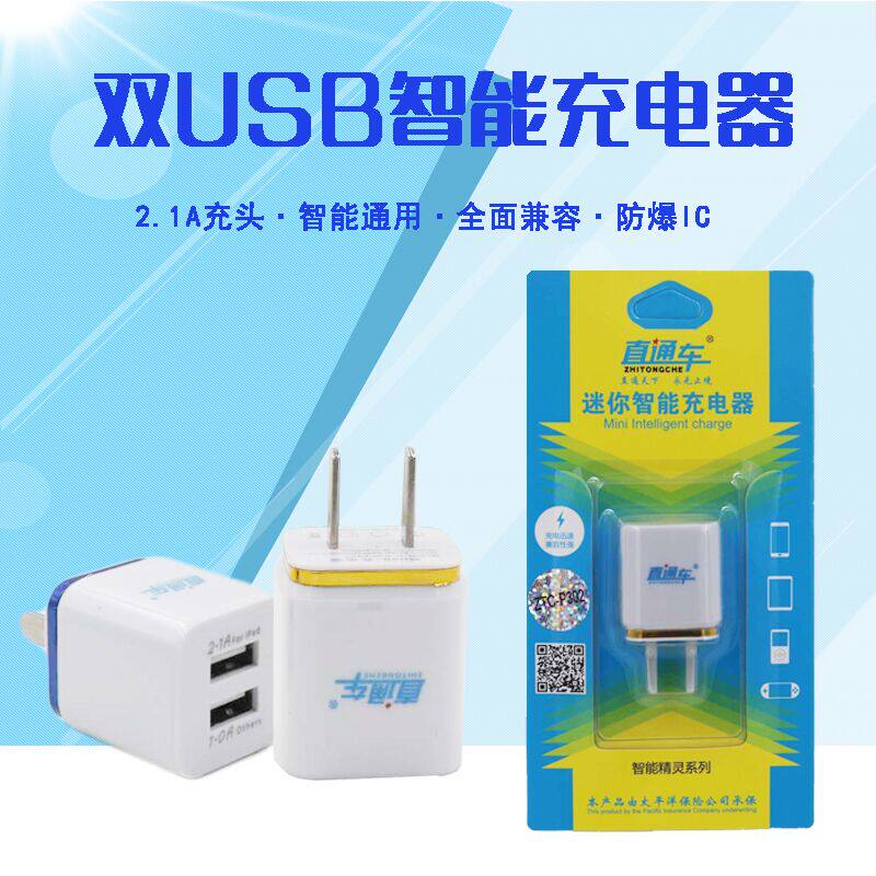 chargeur - Ref 1301838 Image 1