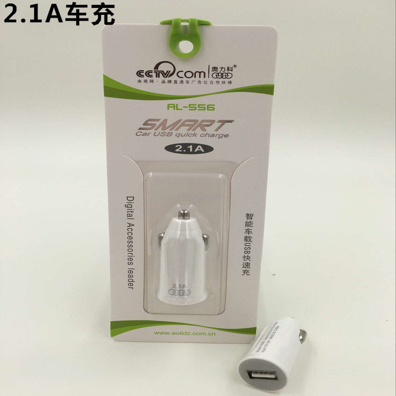 chargeur 2A - Ref 1301820 Image 1