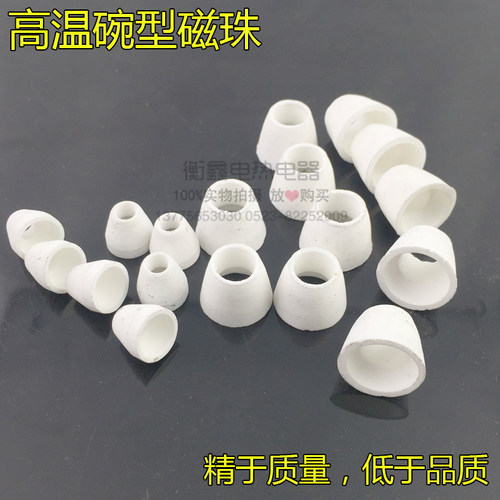 加热绝缘磁珠瓷管耐高温