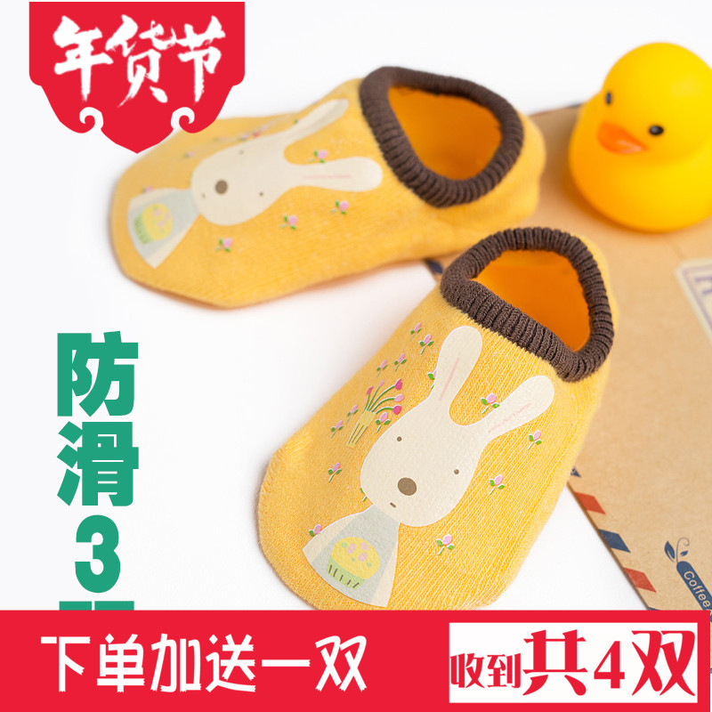 儿童防滑袜春秋婴儿鞋袜点胶防滑底室内袜套学步袜纯棉宝宝地板袜