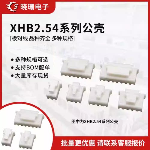 公头插头带扣接线端子