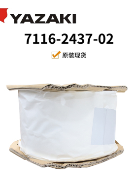 7116-2437-02汽车插头接线端子编带 接插件 连接器现货