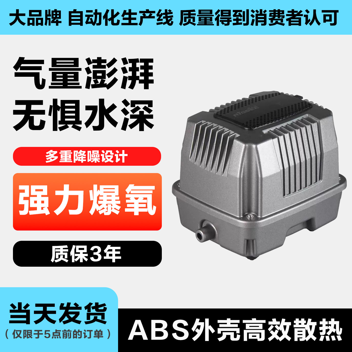 优之星鱼缸增氧泵卖鱼档海鲜鱼池充氧泵烤鸭冲氧大功率打气机氧气