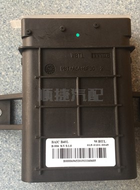 北京汽车B40LPLUS  EPB控制器 继电器 传感器