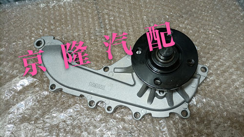 北京B40水泵BJ40水泵适用于两门2.4发动机