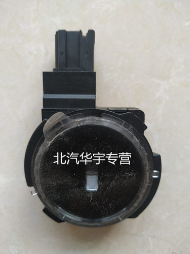 北京汽车 北汽绅宝X35  北汽昌河Q35 雨量光线传感器模块 正品