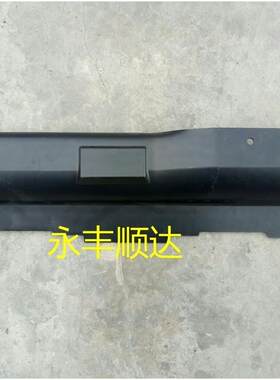北京汽车BJ40 b40 bJ40L水箱盖板 水箱上护板 散热器盖板 原厂